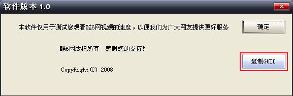 酷6网 酷6网
