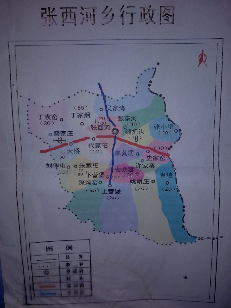 张西河乡行政地图 张西河乡行政地图
