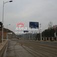 东风镇(贵州省贵阳市乌当区下辖镇) 东风镇(贵州省贵阳市乌当区下辖镇)