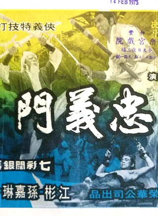 王羽(演员)