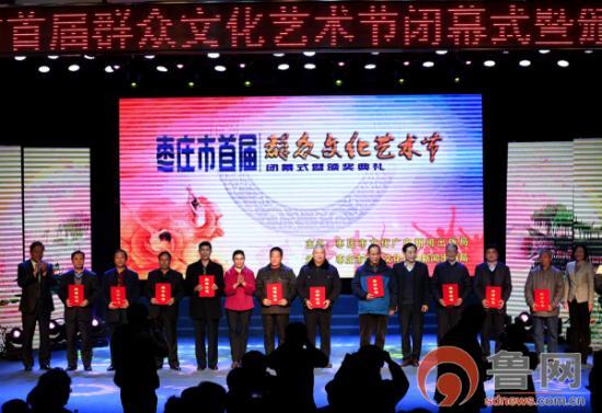 书香人家颁奖晚会·左起第二位为陈飈风 书香人家颁奖晚会·左起第二位为陈飈风