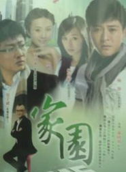 杨铮