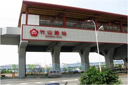 竹山路站 竹山路站