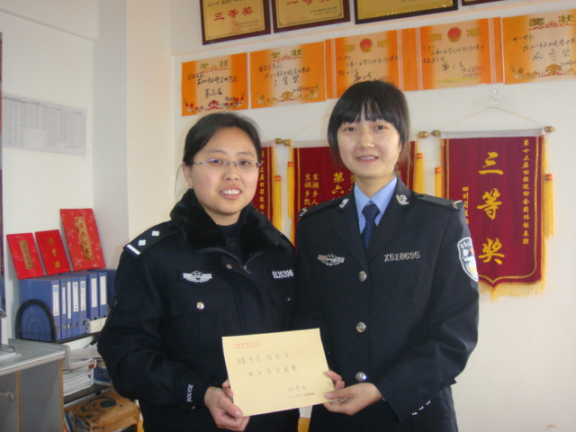 河南司法警官职业学院 河南司法警官职业学院