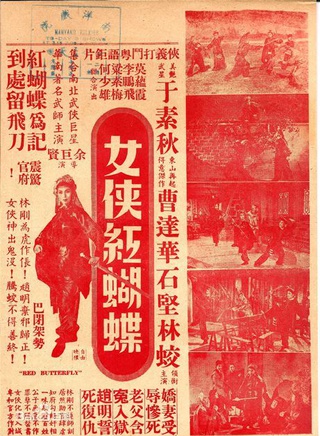 石坚(香港演员)