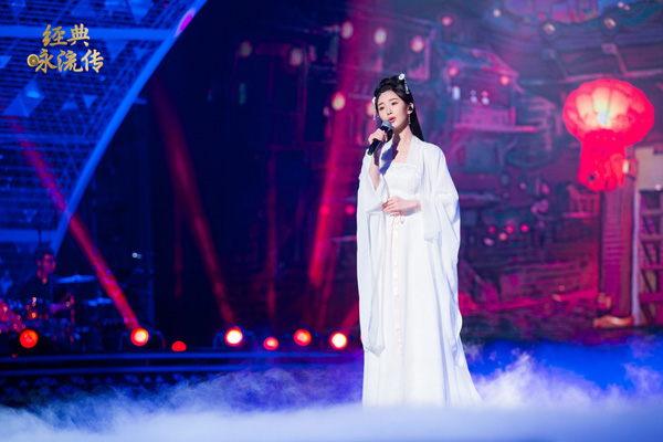 《经典咏流传》·《迢迢牵牛星》 《经典咏流传》·《迢迢牵牛星》
