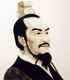 李斯像 李斯像