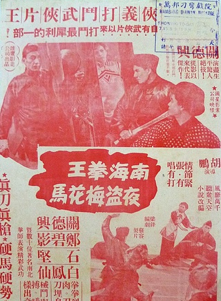 石坚(香港演员)