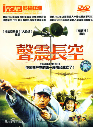 周莉(湖北荆州籍影视女演员)
