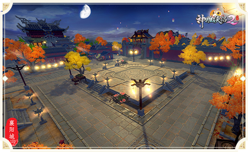 神鵰侠侣2(完美世界出品的3D回合制MMORPG手游)