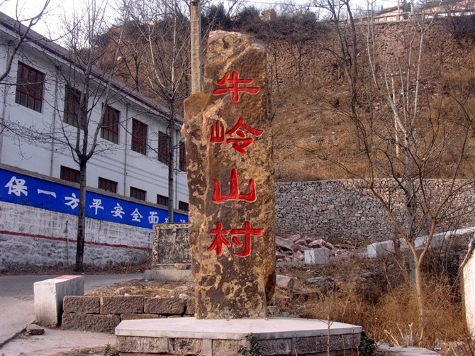 青年洞 青年洞