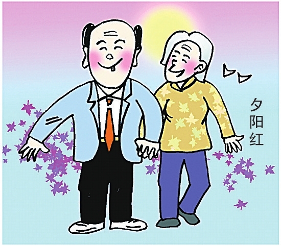 婚姻自由 婚姻自由