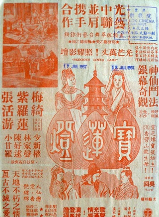 陈好逑