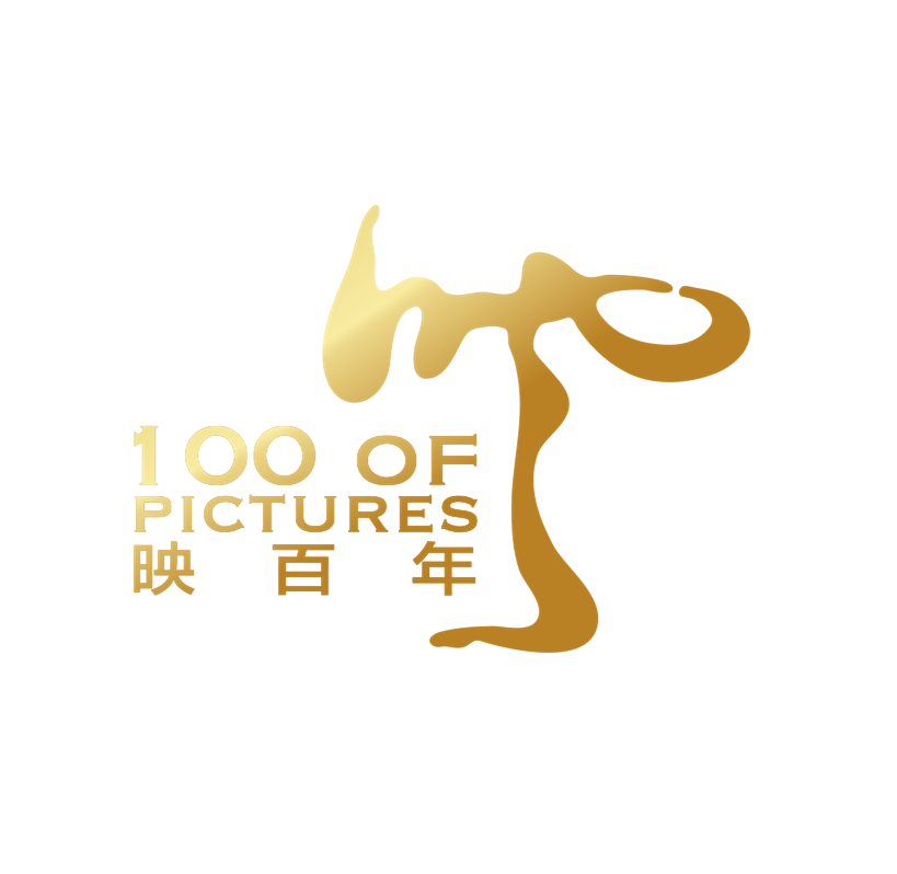 北京映百年文化传媒有限公司 北京映百年文化传媒有限公司