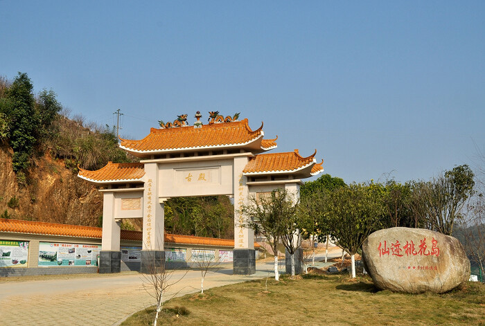 仙迹桃花岛旅游文化节 仙迹桃花岛旅游文化节