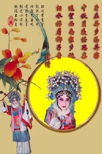 李新花 李新花