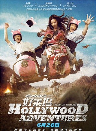 凯特·戴琳斯
