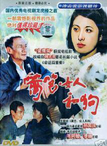 刘莉莉(中国内地影视女演员)