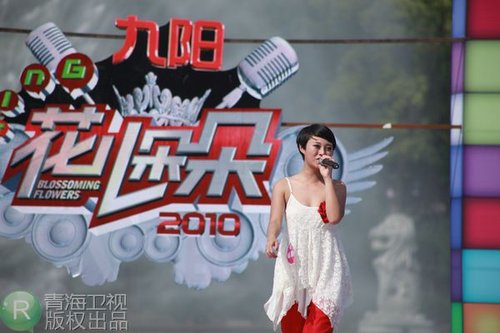 杨慧娇 杨慧娇