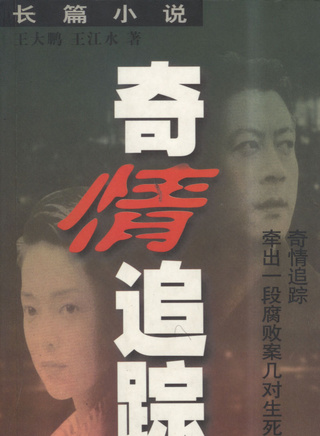 刘莉莉(中国内地影视女演员)