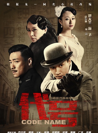 陈剑(中国内地男演员)