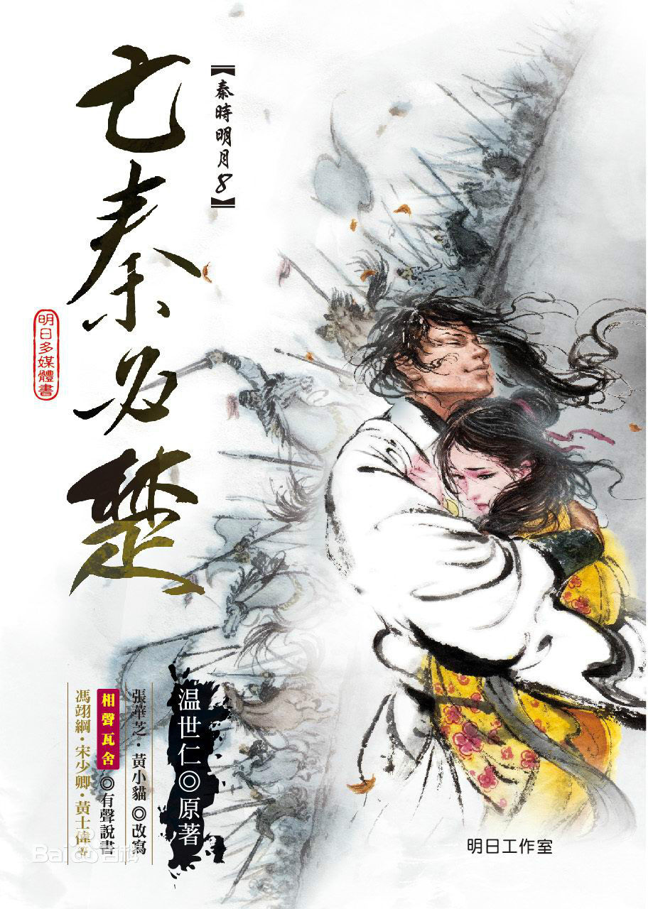 荆天明与高月 荆天明与高月