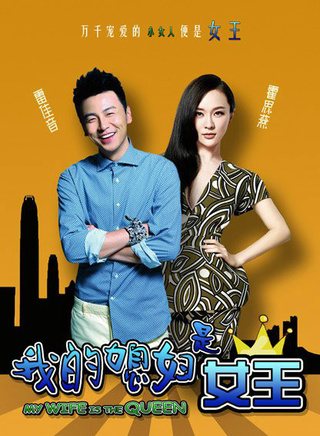 唐以诺(唐波（中国演员）)