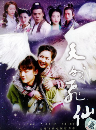 韩振华(中国大陆影视演员)