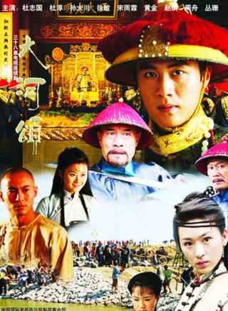 马鹏(中国内地製片人、男演员)