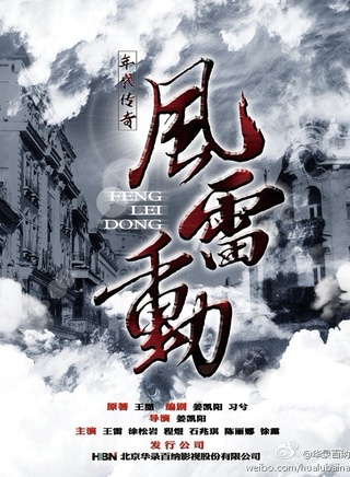 陈丽娜(中国内地演员)