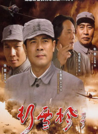 唐以诺(唐波（中国演员）)