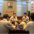 中华人民共和国财政部国库司 中华人民共和国财政部国库司