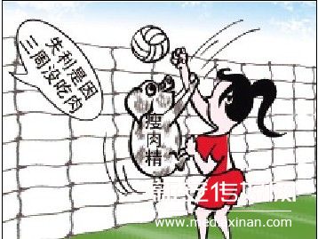 断肉论 断肉论
