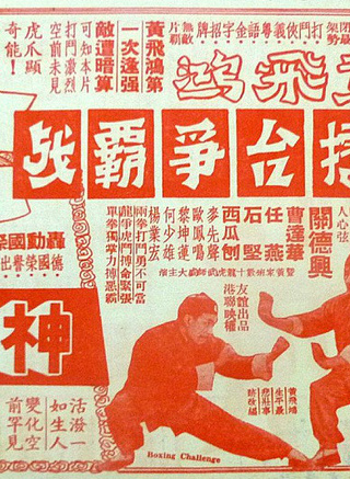 石坚(香港演员)