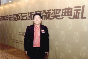 章鹏飞 章鹏飞