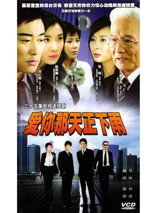 陈丽娜(中国内地演员)