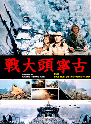 王羽(演员)
