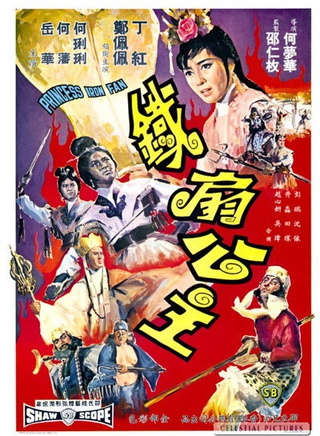 岳华(中国香港男演员)