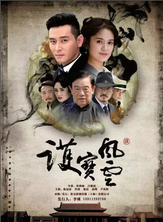 王晓庆