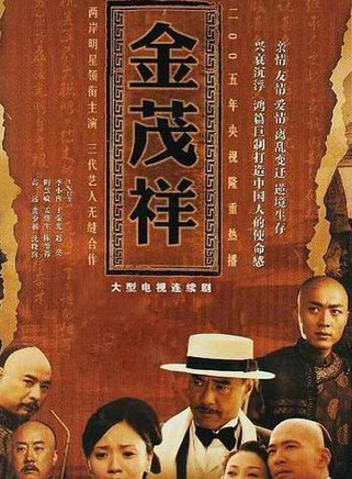 韩振华(中国大陆影视演员)