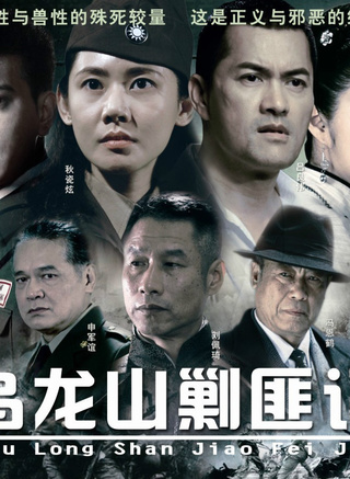 高艺