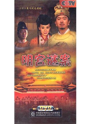 韩振华(中国大陆影视演员)