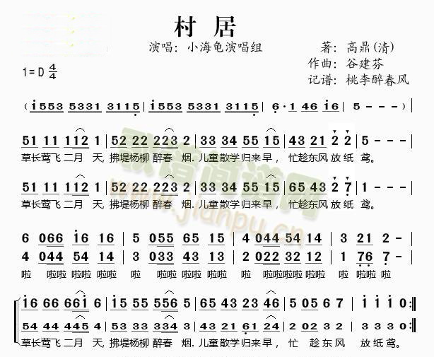 曲谱 曲谱