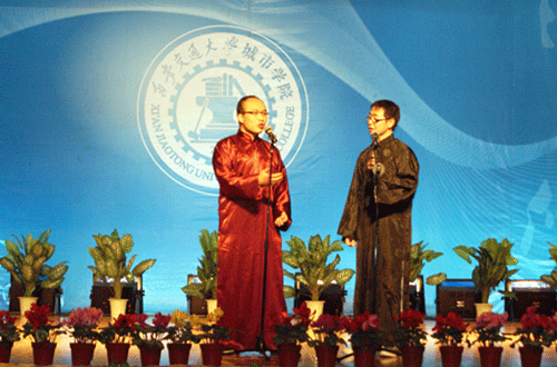 协会活动 协会活动