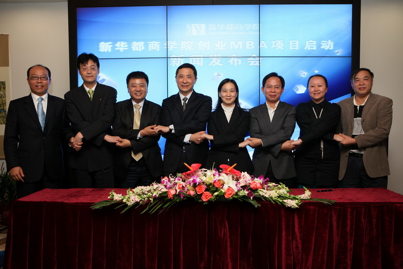 闽江学院研究生部 闽江学院研究生部