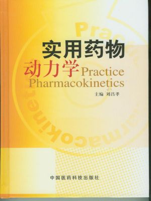 相关书籍 相关书籍