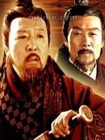 谋士范增 谋士范增