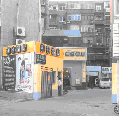 酒店外观 酒店外观