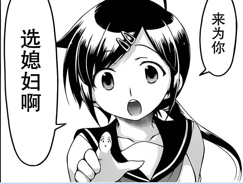 娅讳簳鏅轰唬