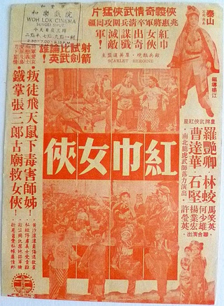 石坚(香港演员)